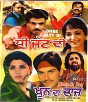 Khoon Da Daaj (1998) poster