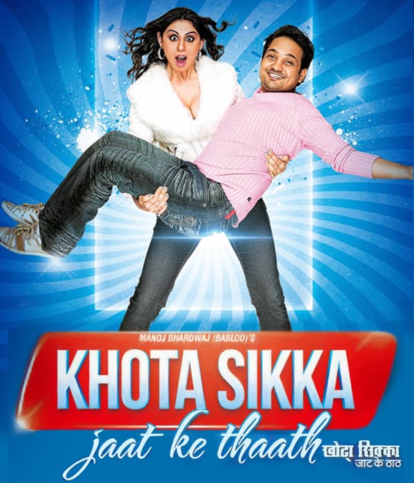 Khota Sikka (2014) poster
