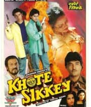 Khote Sikkey (1998) poster