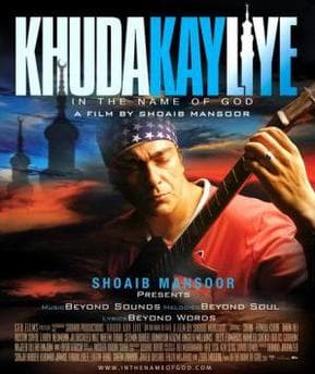 Khuda Kay Liye (2008) poster