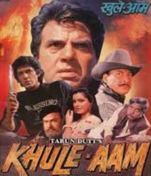 Khule Aam (1992) poster