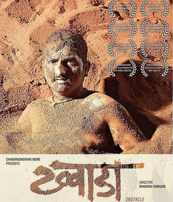 Khwada  (2015) poster