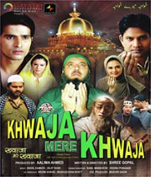Khwaja Mere Khwaja (2012) poster