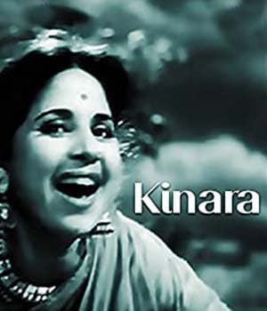 Kinara (1949) movie poster