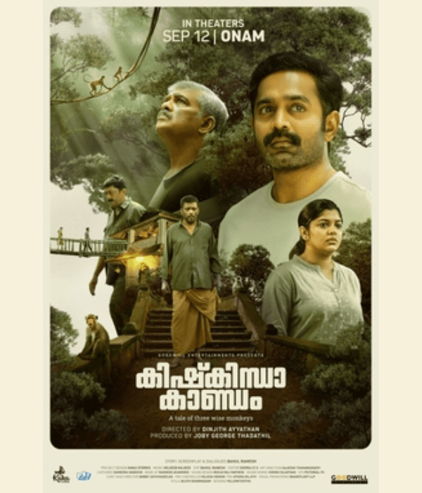 Kishkindha Kaandam (2024) movie poster
