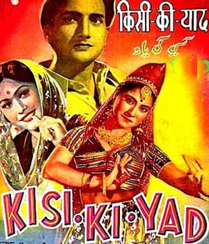 Kisi Ki Yaad (1950) poster