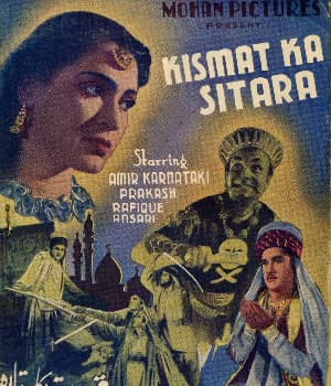Kismet Ka Sitara (1947) poster