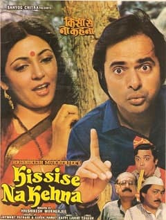 Kissi Se Na Kehna (1983) poster