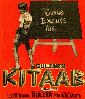 Kitaab (1977) poster