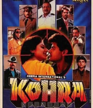 Kohra (1993) poster