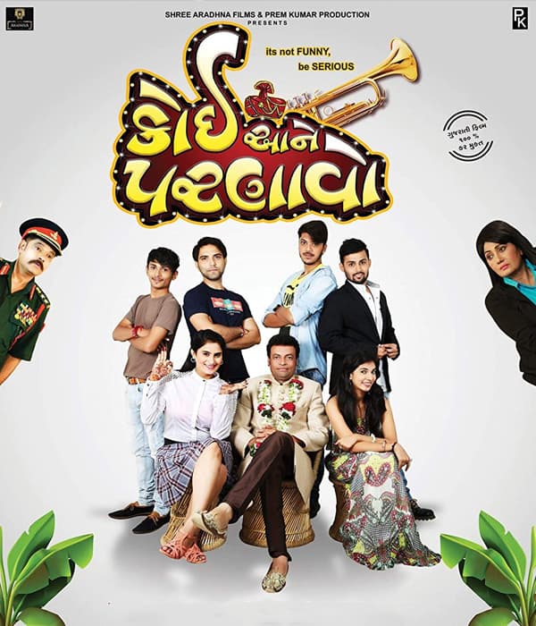 Koi Aane Parnavo (2016) poster
