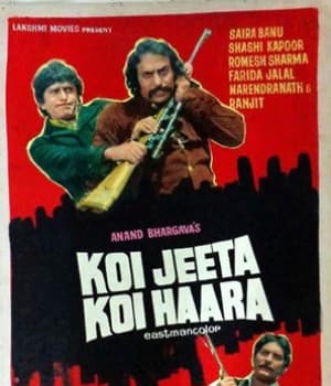 Koi Jeeta Koi Haara (1976) poster