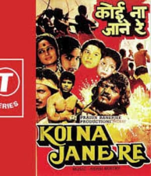 Koi Na Jane Re (1986) poster