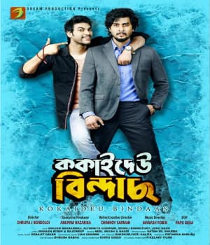 Kokaideu Bindaas (2019) poster