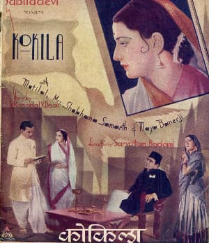 Kokila (1937) movie poster