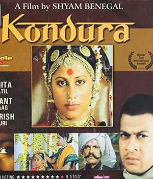 Kondura (1978) poster