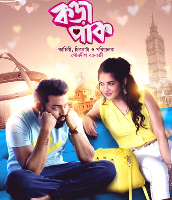 Korapaak (2020) movie poster