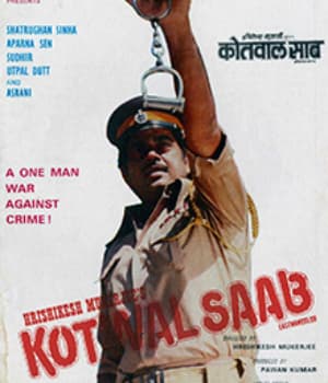 Kotwal Saab (1977) poster