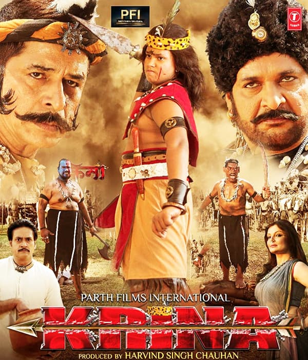 Krina (2018) poster