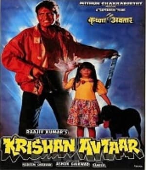Krishan Avtaar (1993) poster