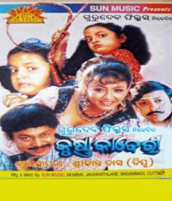 Krishna Kaberi (1999) poster