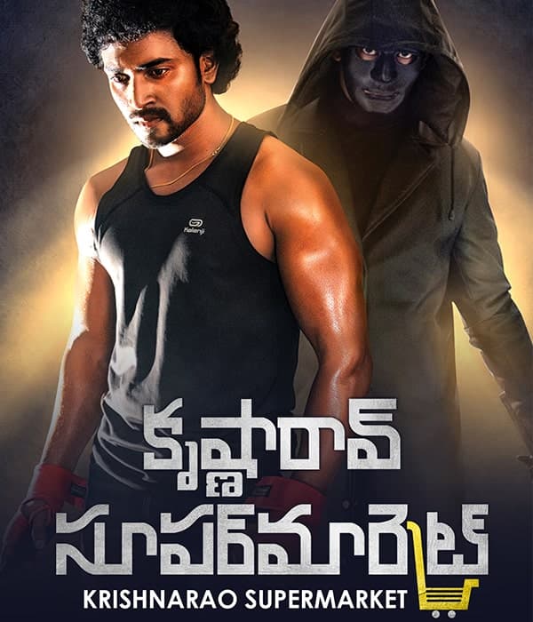 Krishna Rao Supermarket (2019) poster