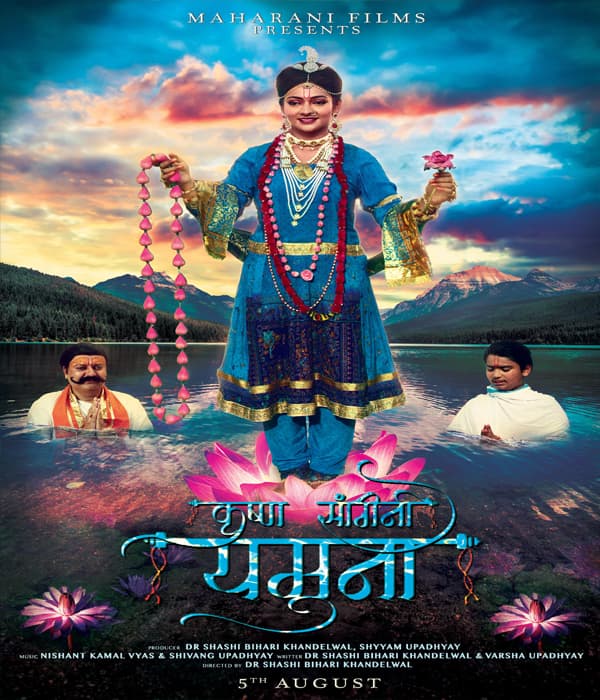 Krishna Sangani Yamuna