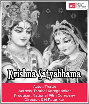 Krishna Satyabhama (1923) poster