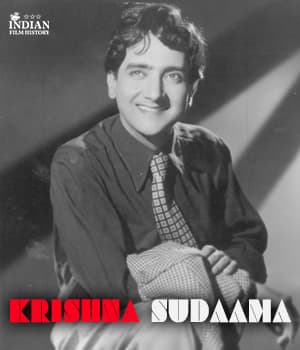 Krishna Sudaama (1979) poster