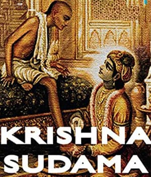 Krishna Sudama (1957) poster