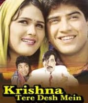Krishna Tere Desh Mein (2000) poster