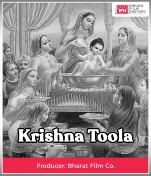 Krishna Toola (1923) poster