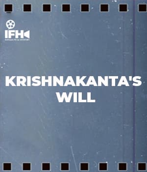 Krishnakanta's Will (1932) poster