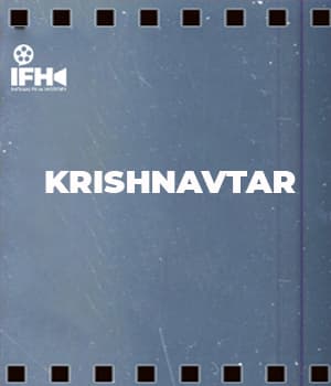 Krishnavtar (1932) poster