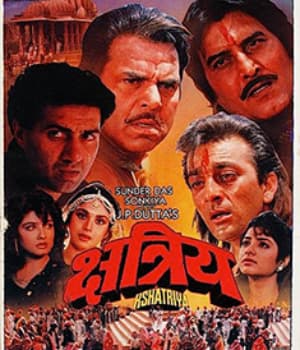 Kshatriya (1993) poster