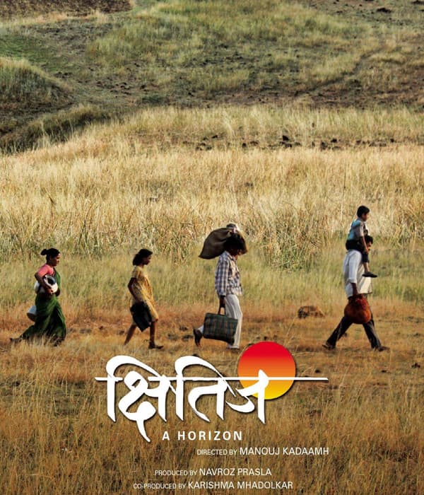 Kshitij A Horizon (2018) poster