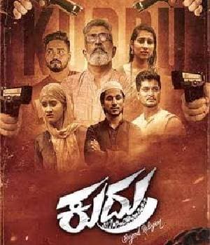Kudru (2023) poster
