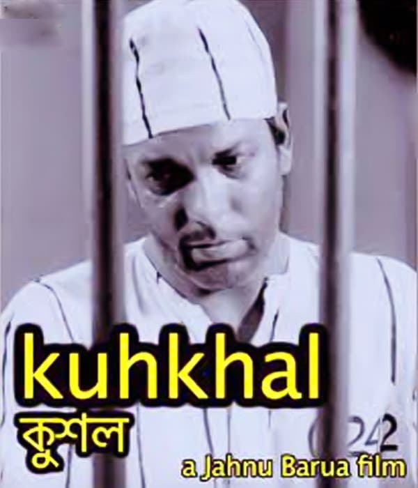 Kuhkhal (1942) poster