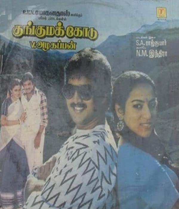 Kunguma Kodu (1988) poster