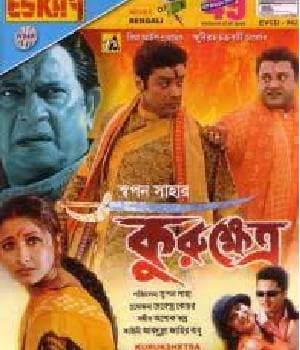 Kurukshetra (2002) poster