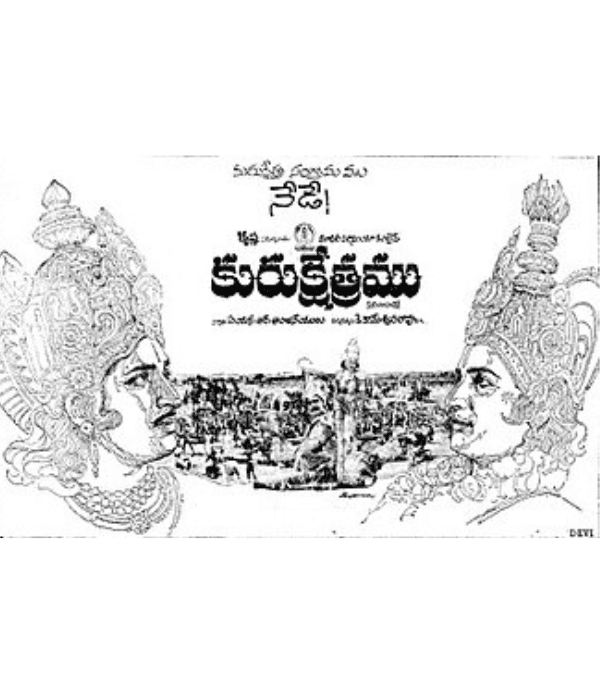 Kurukshetram (1977) poster