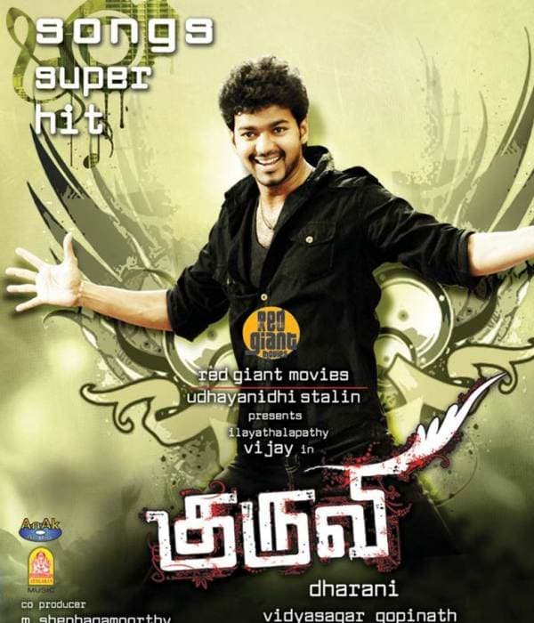 Kuruvi (2008) movie poster