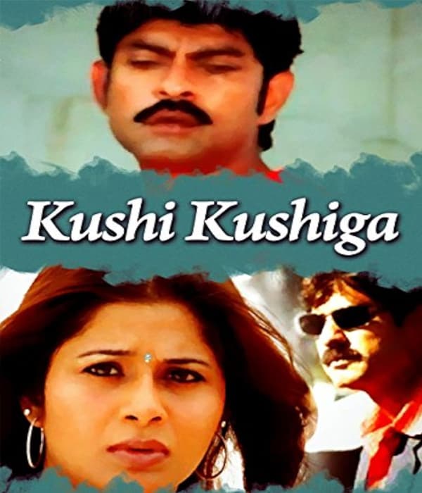 Kushi Kushiga