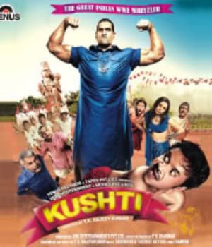Kushti (2010)