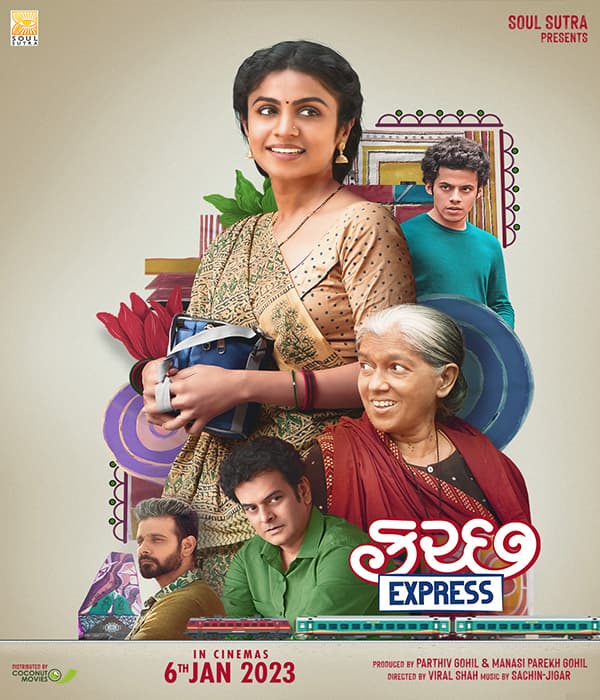 Kutch Express (2023) poster