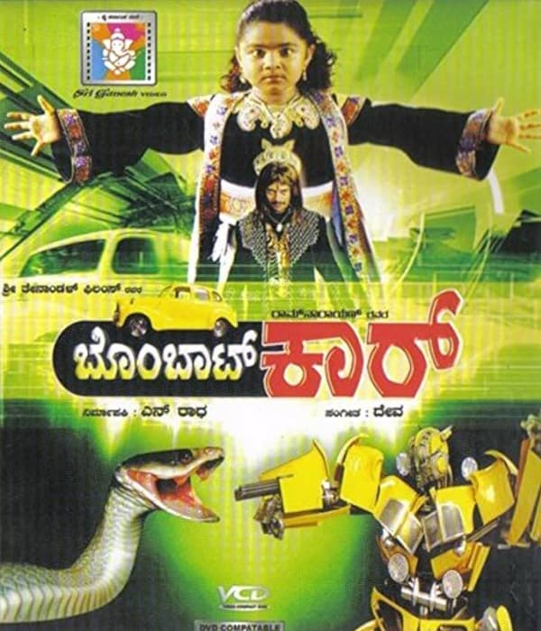 Kutti Pisasu (2010) poster