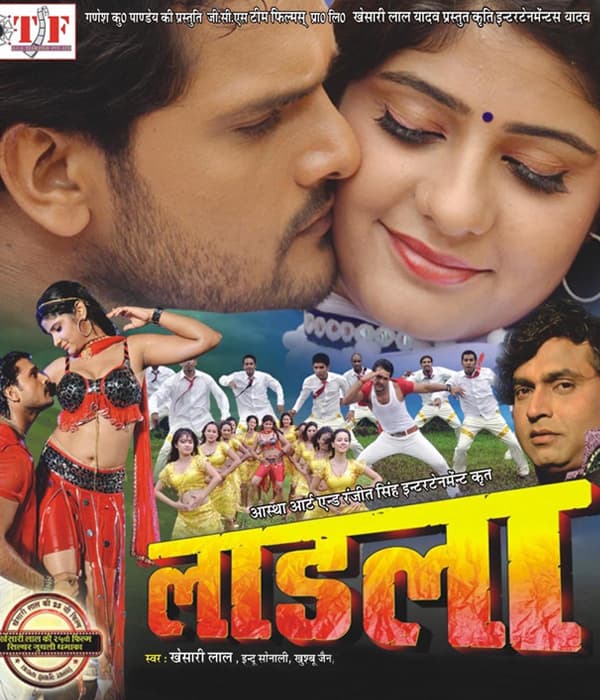 Laadla (2015) movie poster