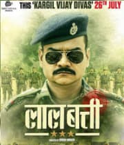 Laal Batti (2019) poster