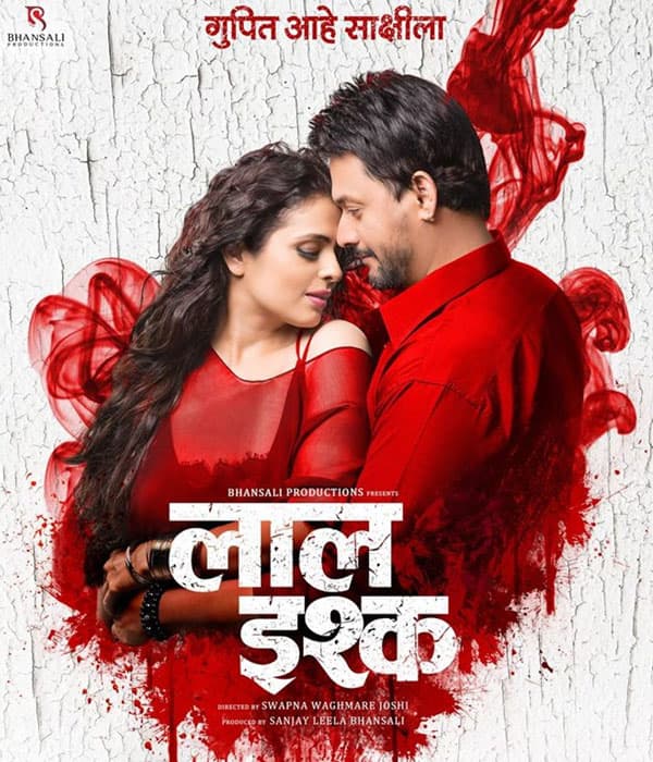 Laal Ishq (2016) poster
