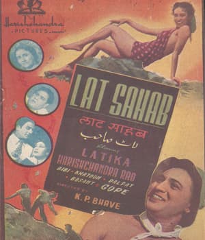 Laat Saheb (1946) movie poster